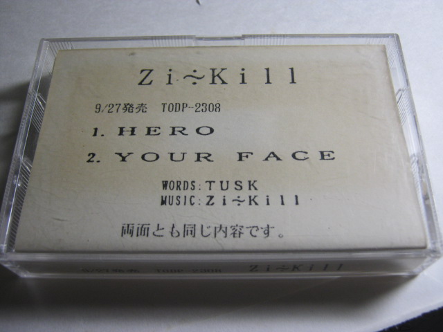 ZI:KILL 会報　STAR DUST